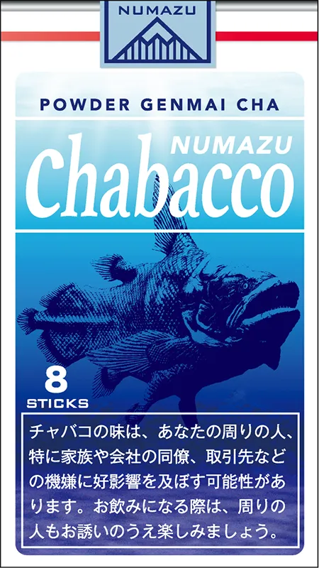沼津ちゃばこ 沼津｜Chabacco（ちゃばこ）の販売場所
