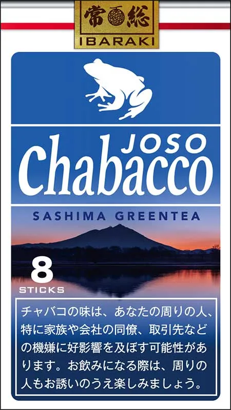 常総ちゃばこ 常総｜Chabacco（ちゃばこ）の販売場所