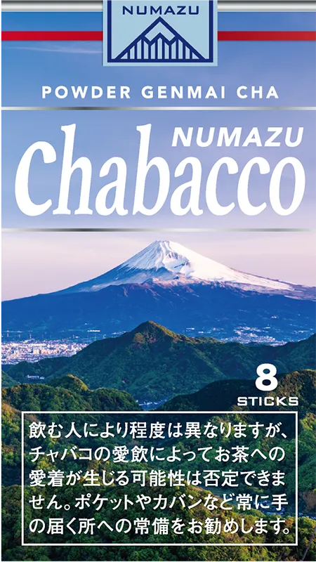 沼津ちゃばこ 沼津｜Chabacco（ちゃばこ）の販売場所