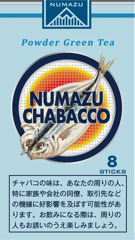 沼津ちゃばこ 沼津｜Chabacco（ちゃばこ）の販売場所