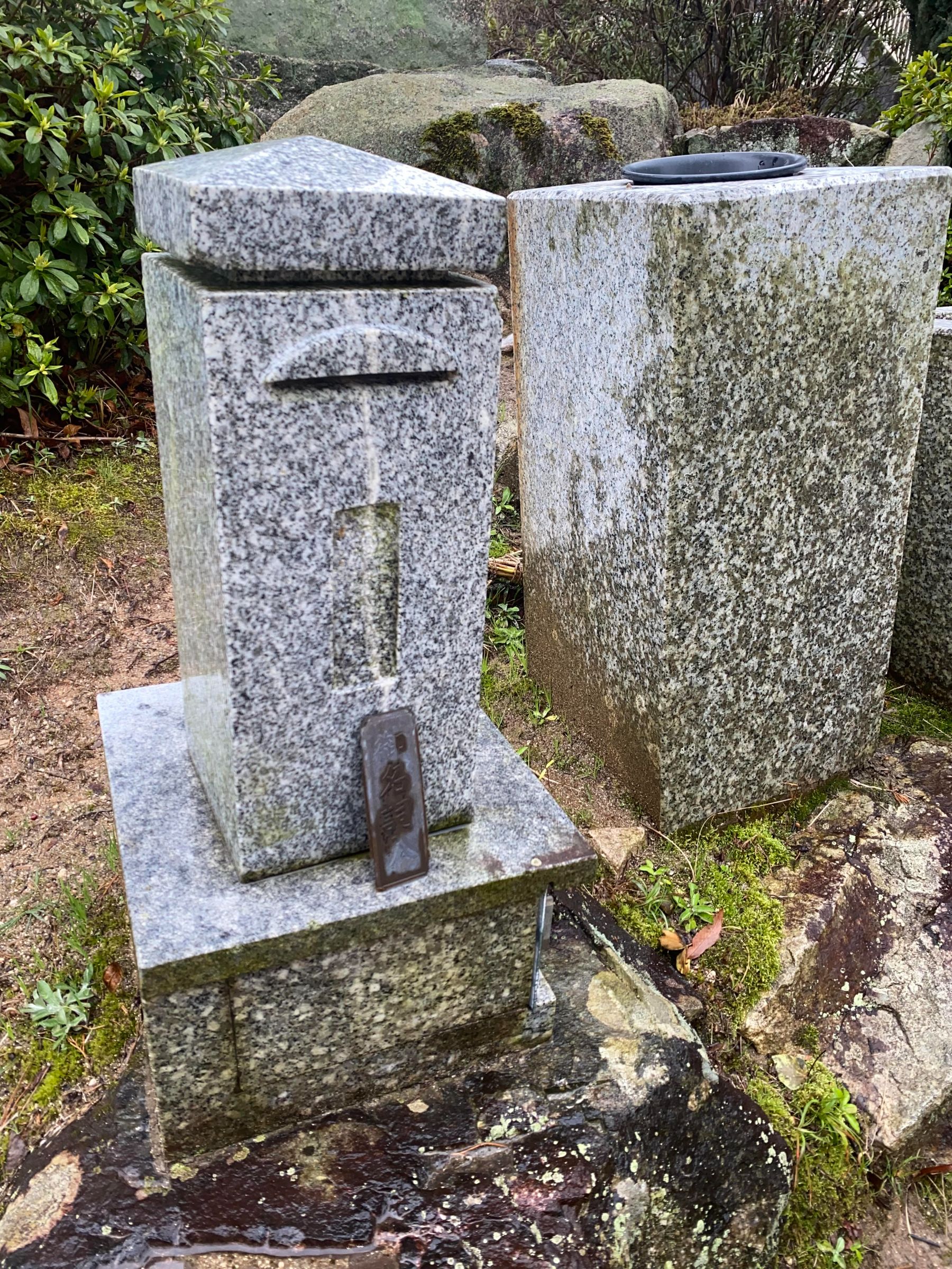 軍艦榛名・出雲戦歿者留魂碑 | 観る | 江田島市観光協会【公式 軍艦榛名・出雲戦歿者留魂碑 | 観る | 江田島市観光協会【公式