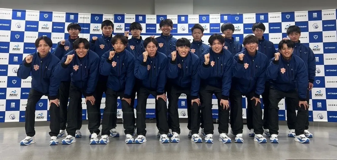 支給非売品 日本体育大学 日体大 陸上競技 上下 箱根駅伝 日体大