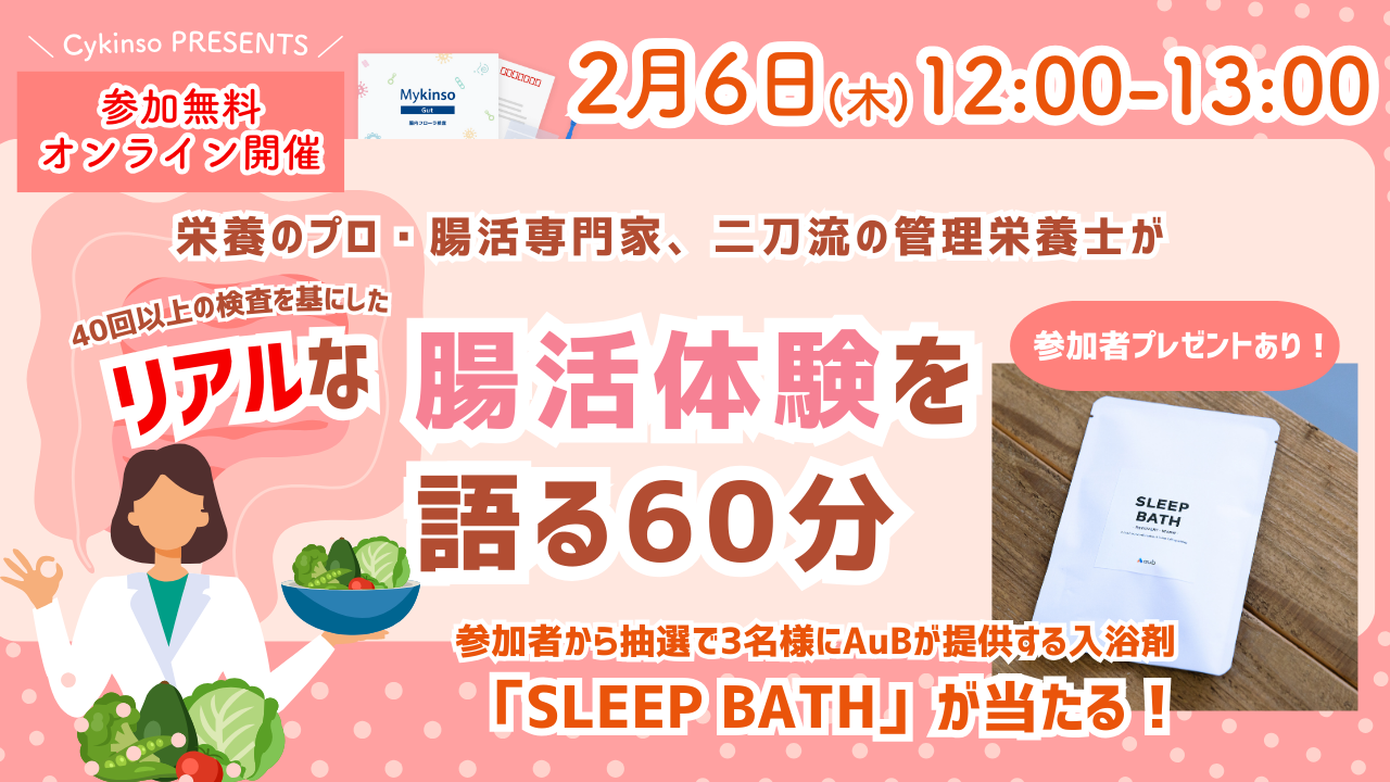 「臨床栄養」臨時増刊号 128巻6号 脳腸相関 各種メディエーター腸内フローラから食品の機能性まで 脳腸相関 各種メディエーター，腸内フローラから食品の機能性