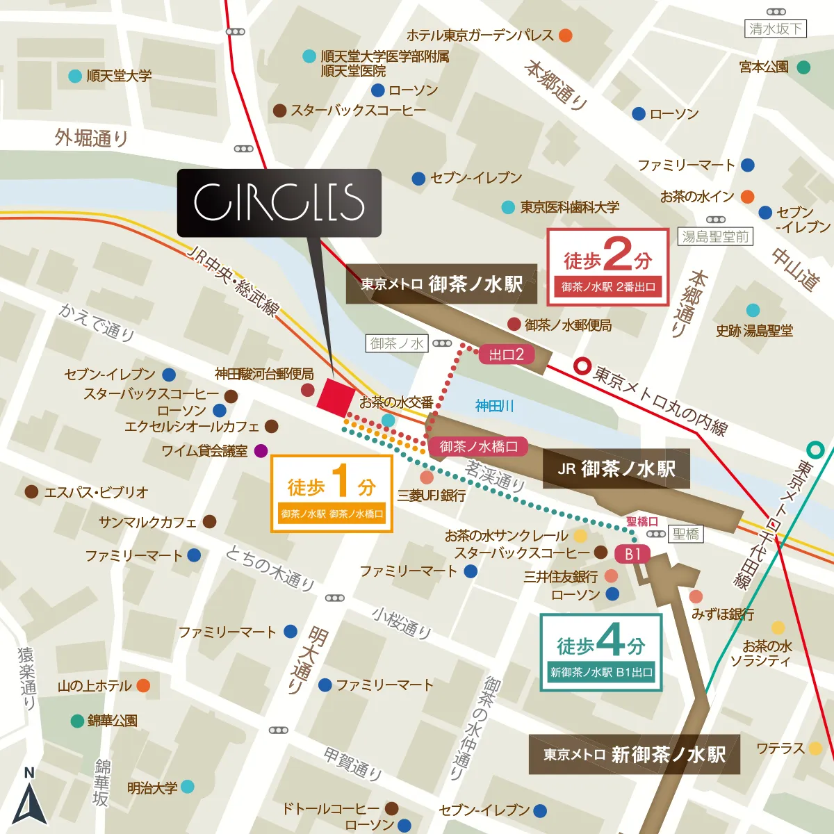 【東京都電サボ】（表）秋葉原駅西口←御茶ノ水−新宿駅（裏）岩本町−飯田橋−新宿駅 東京都電サボ】（表）秋葉原駅西口←御茶ノ水−新宿駅（裏）岩本町−