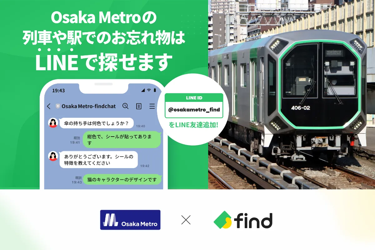 返さなくていいの？ 国の基金、余剰額が合わせて1457億円 基準が