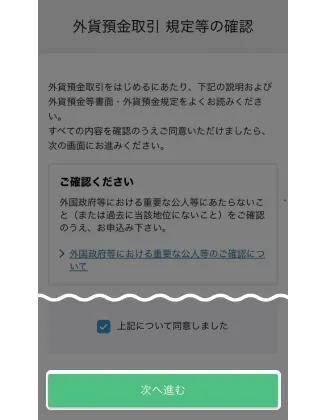 購入前に利用規約をよくお読みください 注意】Amazonの偽サイトがかなり巧妙になっていた【カード番号の