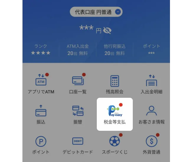 モリ様お支払いページ FAQ詳細 -コンビニ支払いの払い戻し方法 | wildknights