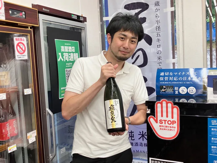 高留酒店 秋田の地酒│飛良泉 飛囀 鵠（HAKUCHO）TypeB
