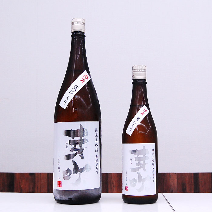 高留酒店 秋田の地酒│フクコマチ 酒こまち〈たぬきラベル〉