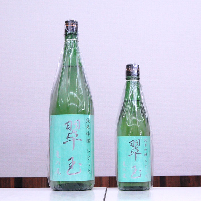 高留酒店 秋田の地酒│両関 純米大吟醸 翠玉 亀の尾