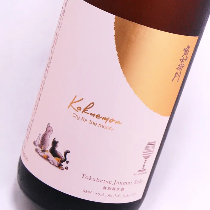 高留酒店 秋田の地酒│角右衛門 cry for the moon