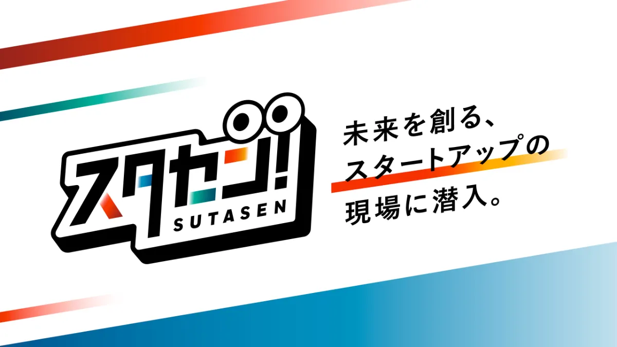 日本 エコ システム 株価 (99) 사진