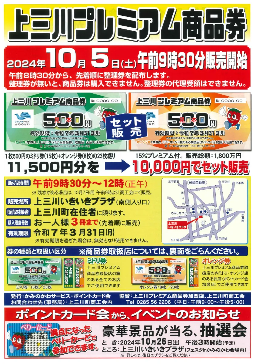 s-1691x2400_v-