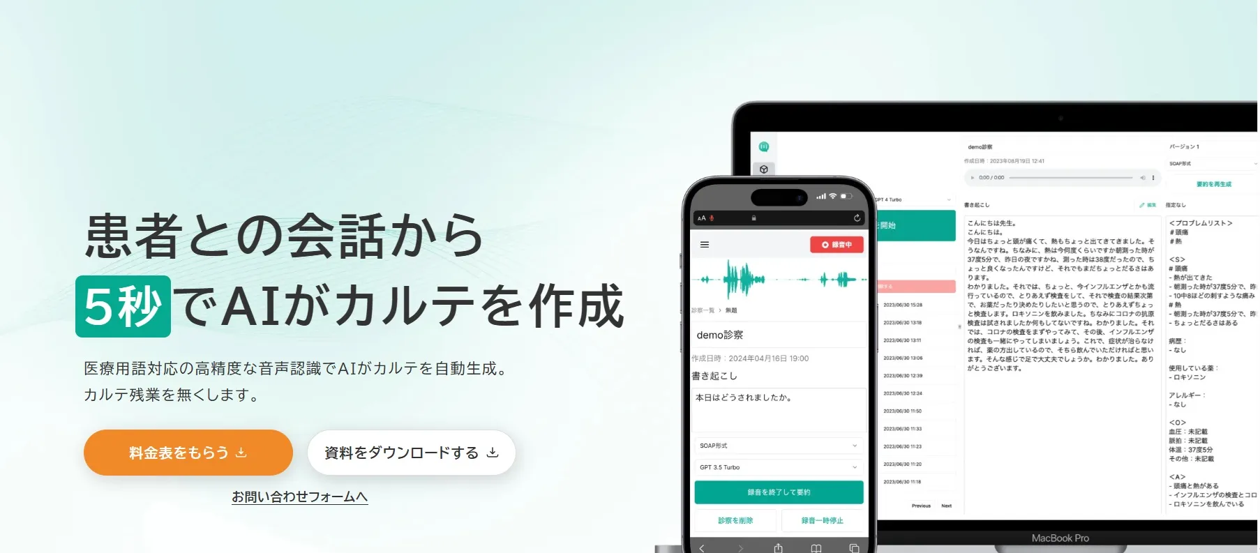 診療ガイドラインの作成方法と活用方法公平で偏りのない作成方法と患者