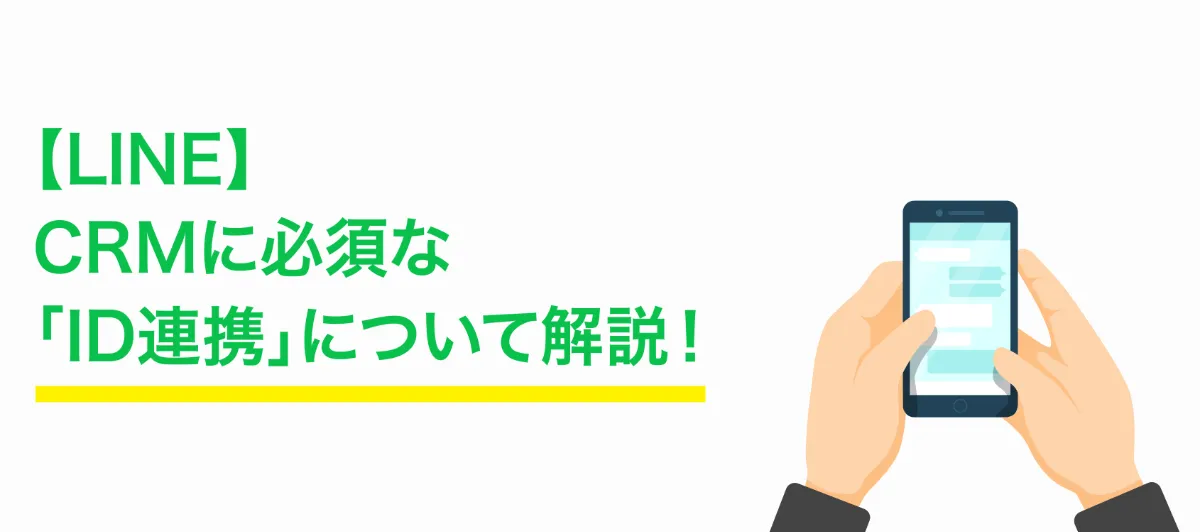 レディ　別の専用頁から連絡 さくら連絡網】利用規約の同意について – さくら連絡網