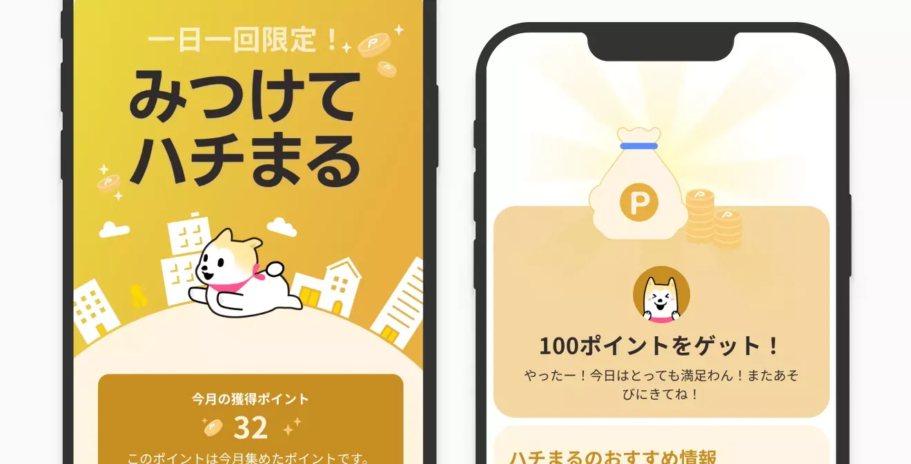 東急カードキャンペーンを利用するユーザーの様子