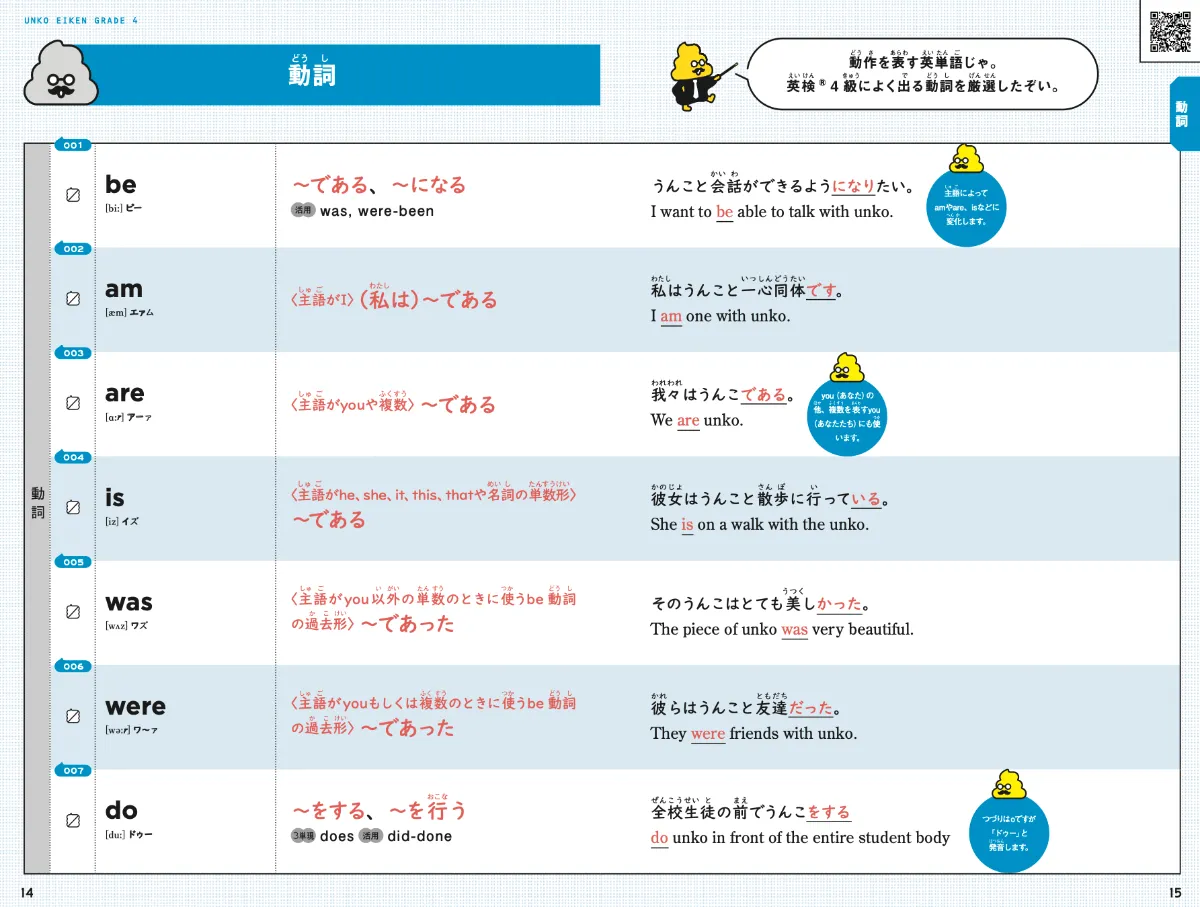 英語ノート by mikan - 英検®︎4級におすすめの参考書6選！はじめて