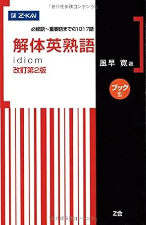 The Adult Hip volume 2 語学・辞書・学習参考書