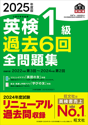 英語ノート by mikan - 英検®︎1級におすすめの参考書12選