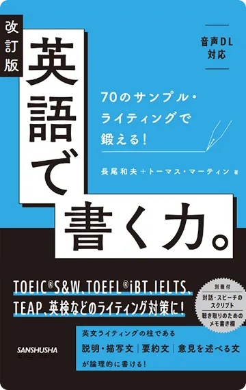 英語勉強アプリmikan | 教材一覧