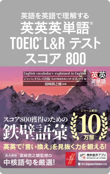 英語5分間 トレーニング 12冊セット　2010.4〜2011.3 10分動画×30回 小5英語がばっちり身につくレッスン | 学研プラス