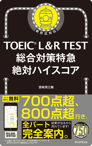 英語勉強アプリmikan | 教材一覧