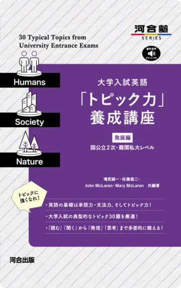 語学・辞書・学習参考書 Archetypes of Wisdom 9e 語学・辞書・学習参考書 Archetypes of Wisdom 9e 語学・辞書・学習