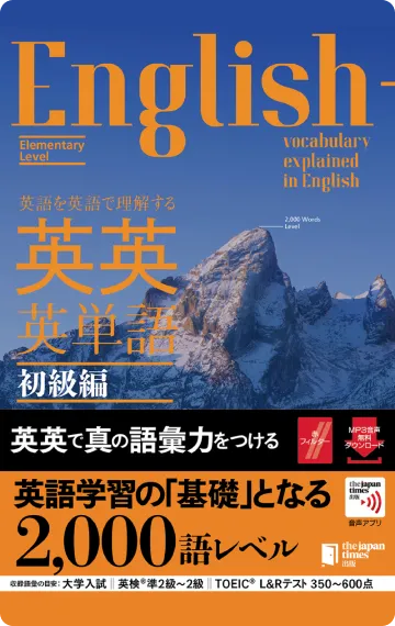 文法・語法が解ける動詞1000 (河合塾SERIES 分解英単語 1) | 林