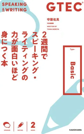 mutsu.mikan ページ 株式会社mikan