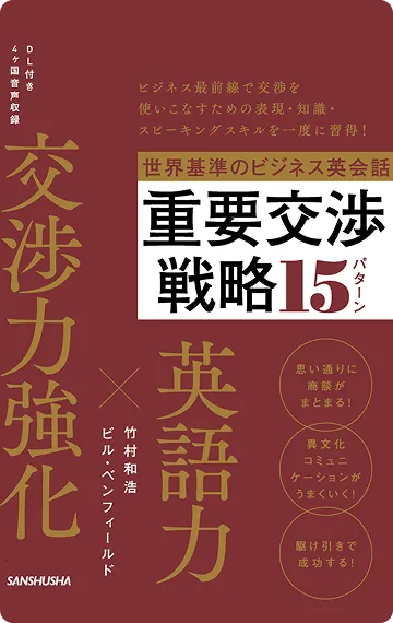 mutsu.mikan ページ 英語勉強アプリmikan