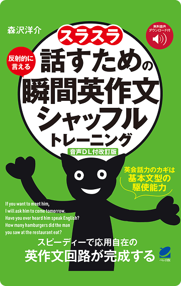 英語勉強アプリmikan | 教材一覧 - 無料