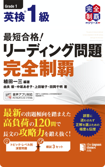 英語ノート by mikan - 英検®︎1級におすすめの参考書12選