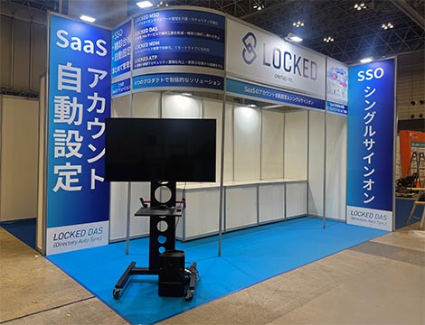 onetap 様【情報システムDX EXPO】ブースサイズ 2.7 × 6m | 株式会社