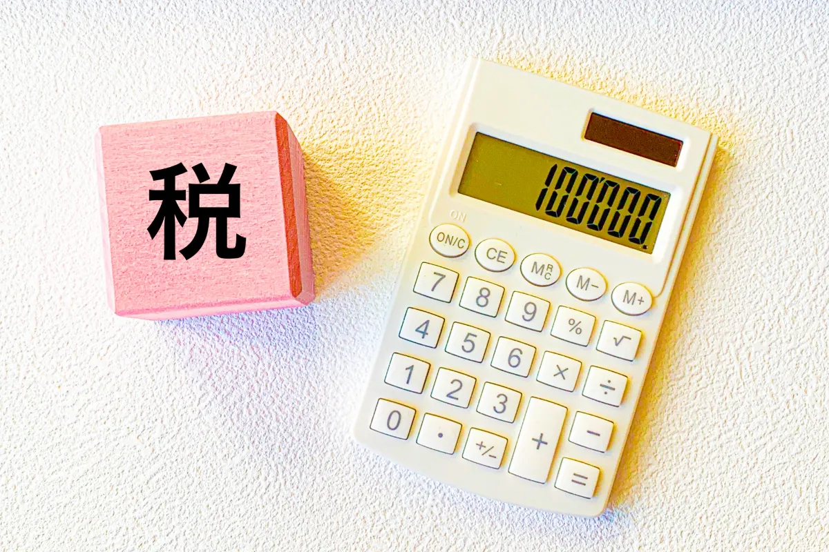 誰でもできる消費税の税込、税抜計算法を徹底解説！ - センキャク