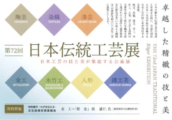 米沢織 宝来織 紅の衣 御召 反物 紅花かさね染 近賢織物 正絹 C171 着物だいやす 076□角帯□米沢織 宝来織 近賢織物 蜻蛉文