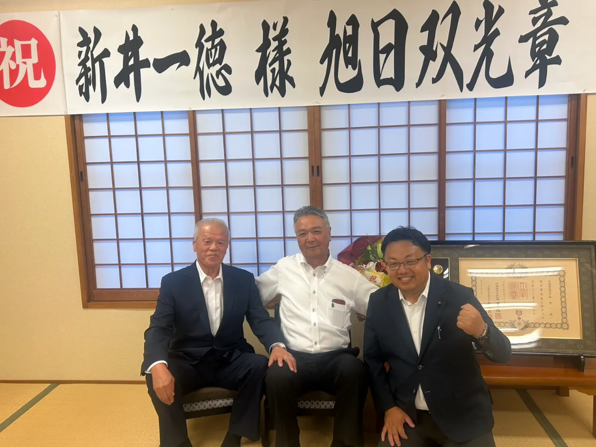 新潟県議会史　明治篇一 新潟県議会史 明治篇一
