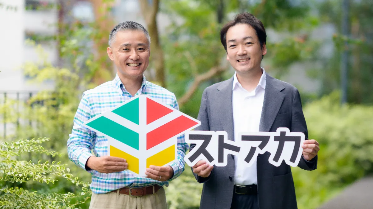 代表取締役変更のお知らせ ｜ストリートアカデミー株式会社