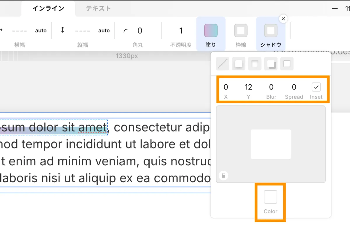 アンダーラインの引き方見本 Adobe InDesign使い方と出力講座：InDesign CS2段落スタイル
