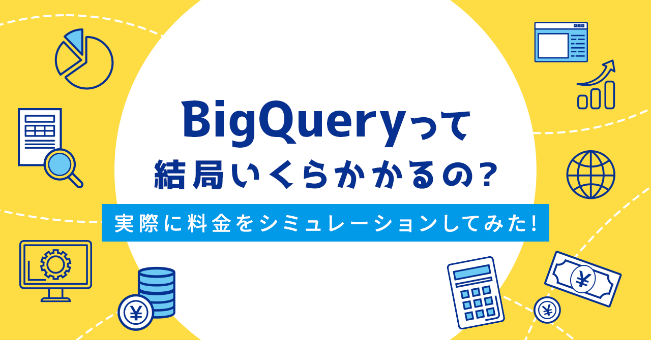 モ*グページ　おまとめ割引-450 GA4活用・コンサルティングサービス | TAM