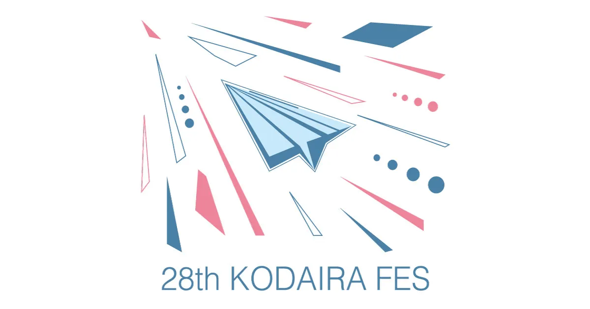 NEWS｜一橋大学 第28回KODAIRA祭