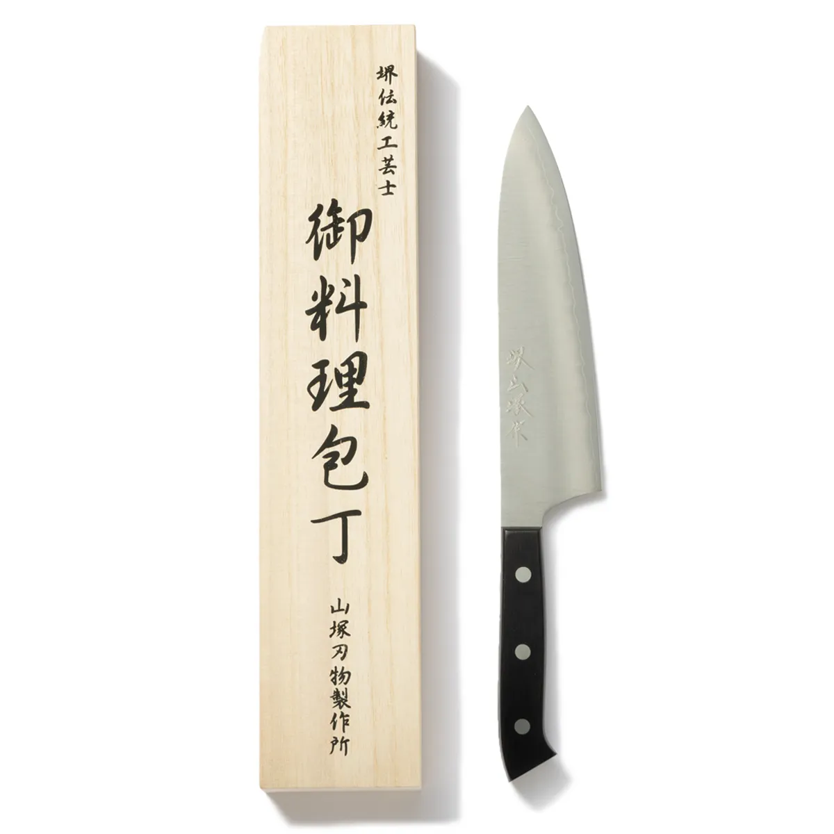 sakai kitchen〈堺キッチン〉