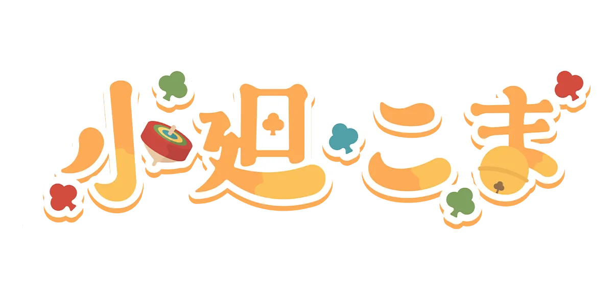 ごまゆかり(プロフお読み下さい♪) 縦型歌枠】夏と冬を反復横跳び【小廻こま/ミリプロ】 - YouTube