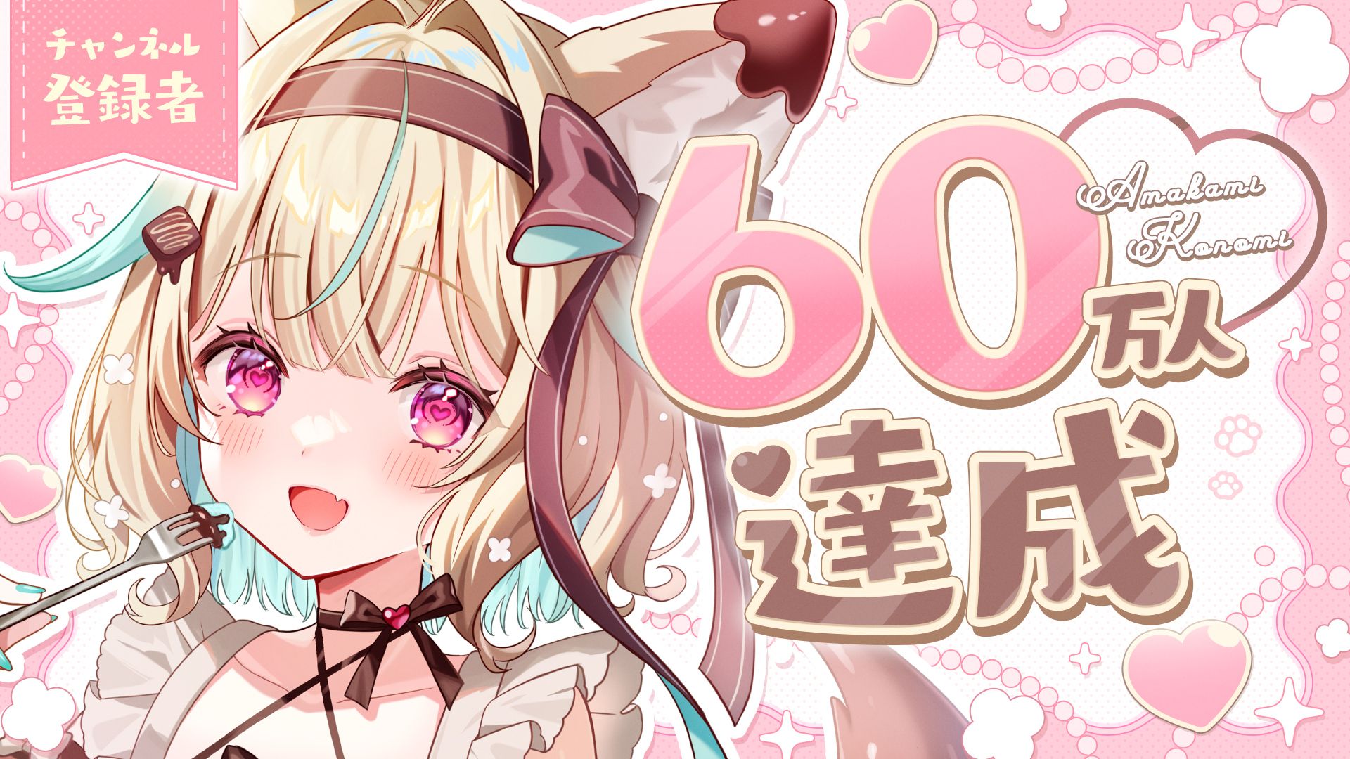 みぃこ(⚠️プロフ必読⚠️) s-1920x1080_v-