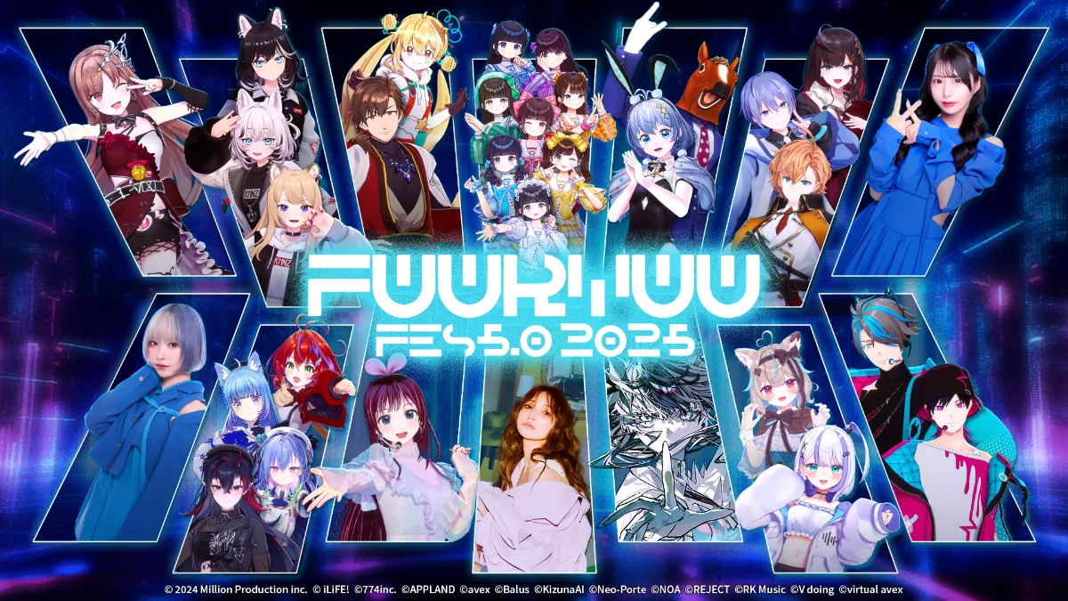 甘狼このみと音ノ乃ののが「FUURYUUFES 5.0 2025」に出演決定！ | ミリ