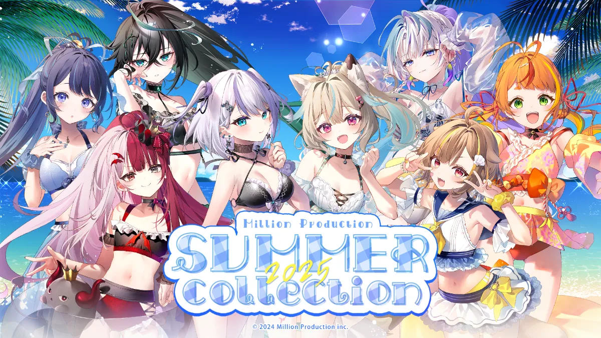 お知らせ | ミリプロコーポレートサイト