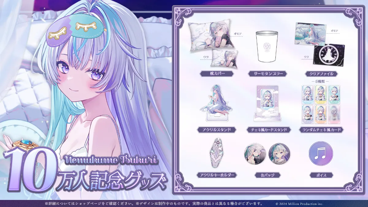 お知らせ | ミリプロコーポレートサイト