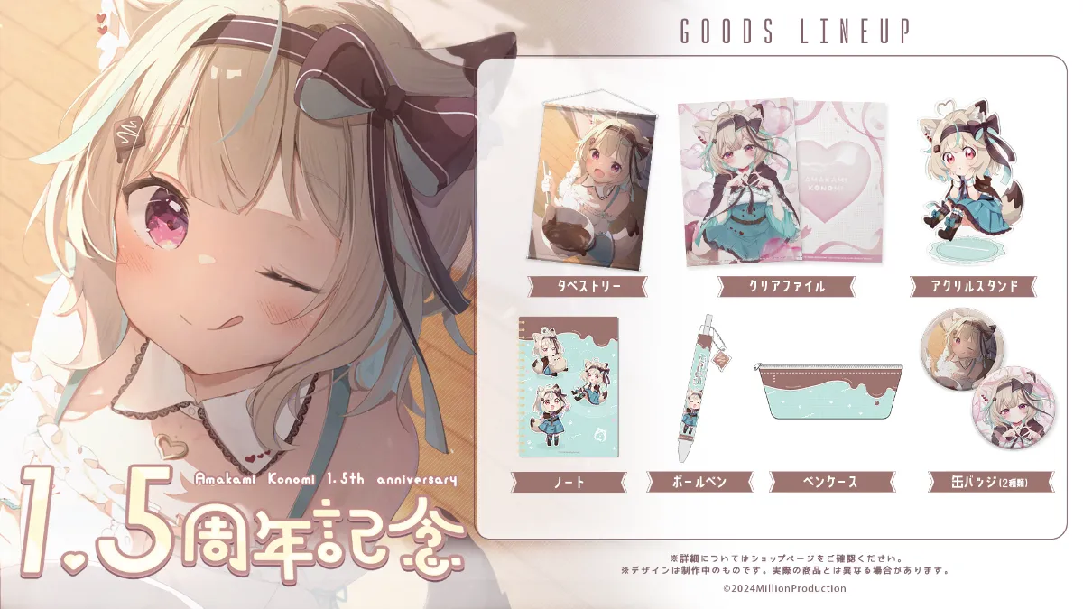 ミリプロ ビジュアルボード 甘狼このみ - メルカリ