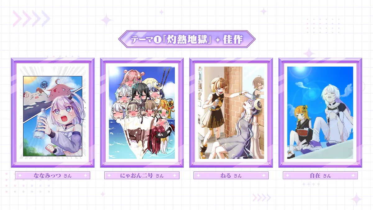 ミリプロTCGイラストコンテスト結果発表！ | ミリプロ