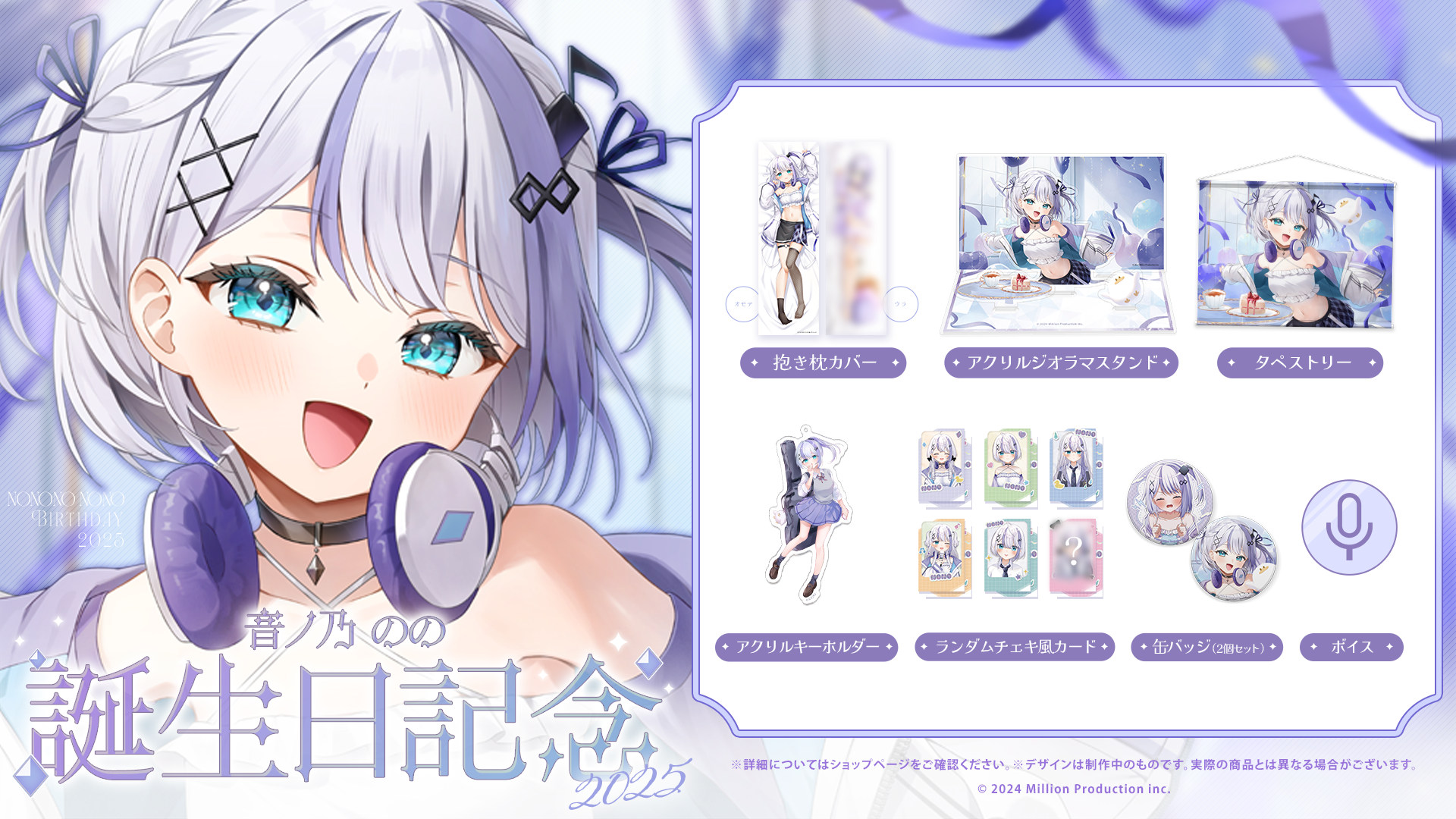 s-1920x1080_v-