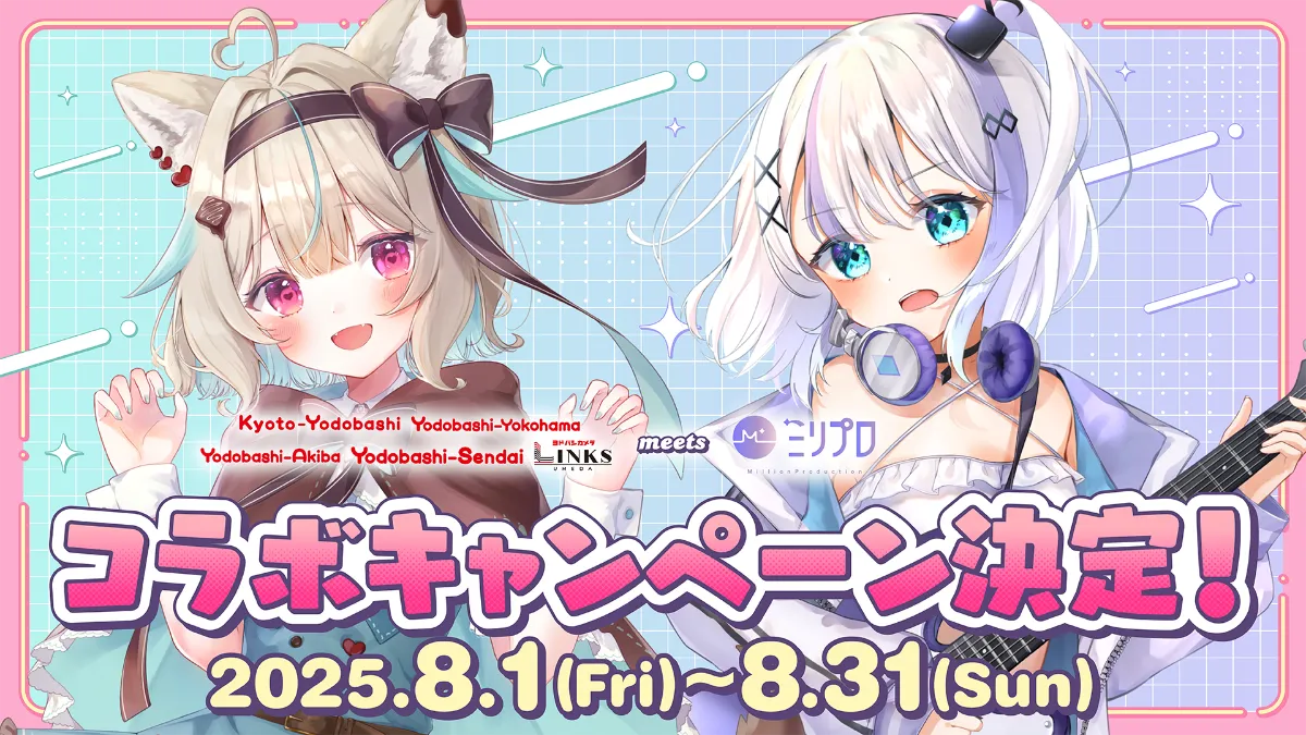 白川郷フェス FINAL2 限定CD2枚 あの夏の日の光 promise 22/7ファンクラブ